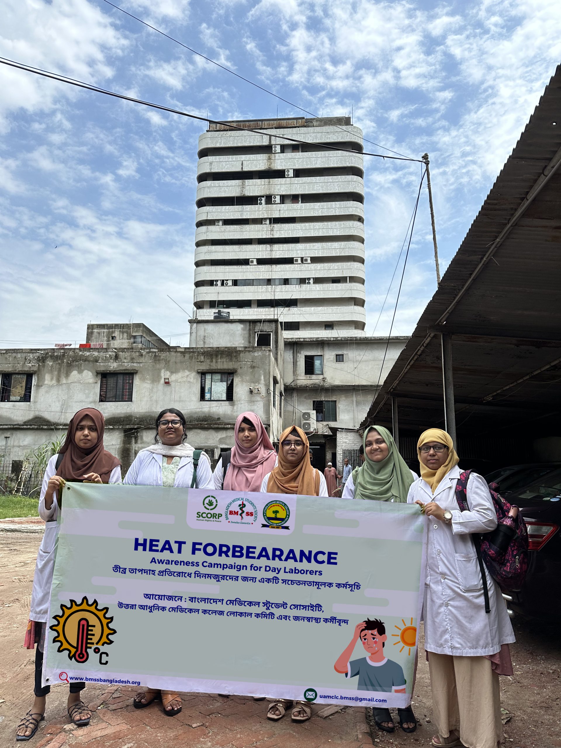 BMSS : Uttara Adhunik Medical College Local Committee arranged Heat Forbearance : An awareness campaign for day laborers
