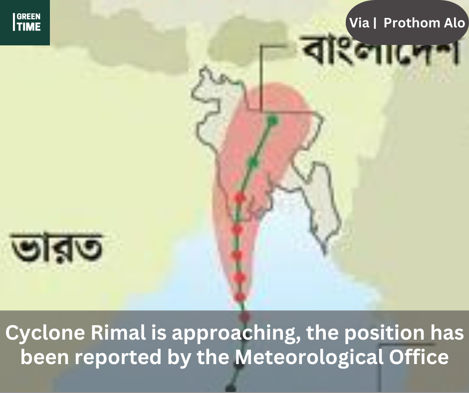Cyclone Rimal is approaching; the position has been reported by the Meteorological Office