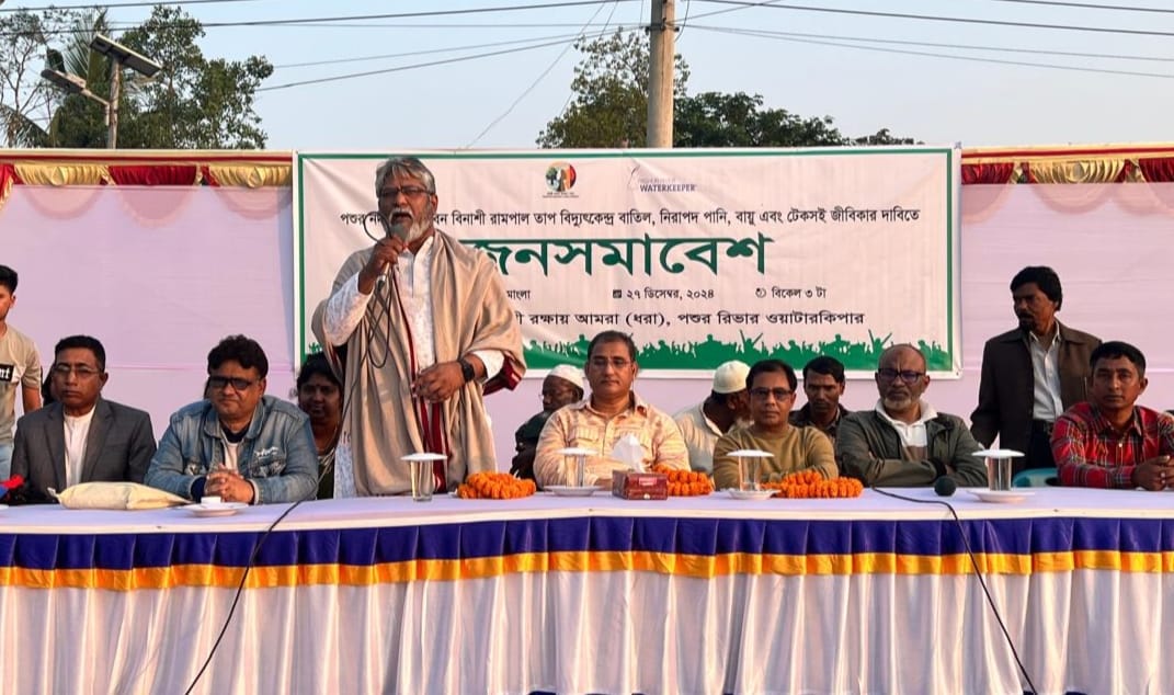 Cancel Rampal Power Plant and Just Transition to the Sustainable Renewable Energy